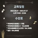 양식조리기능사(야간) 이미지