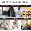 라이프텔