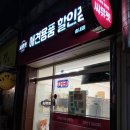 씨유펫송내점 이미지