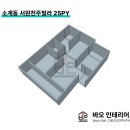 소계동128 이미지