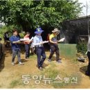 구월농산 동양뉴스