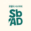 양지-3256 | 부산 대연동 맛집 샤브올데이 부산대연점 주차 영업시간 정보