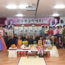 도천의용소방대 이미지