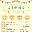 두들기획