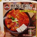 한독대 이미지