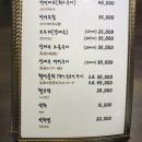 나나활어회 이미지