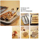 건강음식 - 초간단 천연 양념 &amp; 천연 생활 요리 이미지