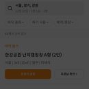 호호캠핑장 이미지