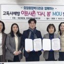 효창종합사회복지관 이미지