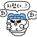 명동오렌즈 이미지