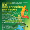 민턴사랑 - 익산시 인북로32길 56 | 민턴사랑