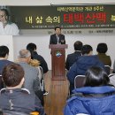 남도개발