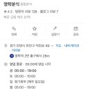 명학분식 네이버블로그