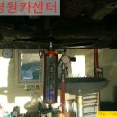 차병원카센타 이미지