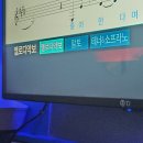스파랜드노래연습장 네이버블로그