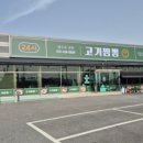 청룡동-24 이미지