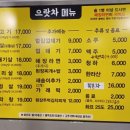 살루비어
