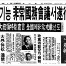 유신 이미지