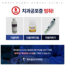 크림치과의원 이미지