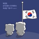 다다슈슈