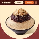설빙둔촌역점