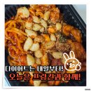 그집 바베큐 치킨 이미지