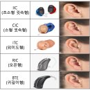 와이엘보청기 네이버블로그