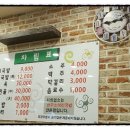 함지박소머리국밥