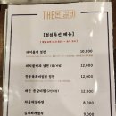 더본갈비 이미지