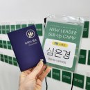 아모레카운세러 | 아모레카운세러 함께 배우며 성장하는 너무 좋은 직업