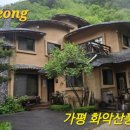 화악산풍경펜션 이미지