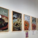 버무리떡볶이삼화점