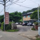 고집(Go집) | 남양주맛집 화도 어가명가 남양주점 가go가go또간집 찐맛후기