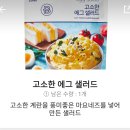 파리바게뜨정릉제일