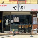 논현로11길 17 이미지