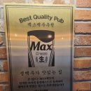 크라운호프속초조양점 | 속초 생맥주가 맛있는 크라운 호프