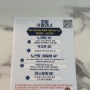 미라클호텔 | [경남/밀양] 내돈내산 얼음골 계곡 숙소 추천 , ’ 에버미라클호텔 ‘