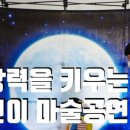 무궁화유치원 이미지