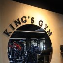 더 킹스짐 이미지