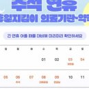 의료법인 청구성심병원 이미지