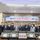원주축산업협동조합 이미지