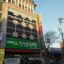 스타비안사우나 네이버블로그