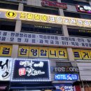 명랑 노래연습장 이미지