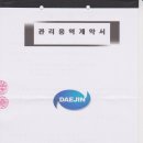 대진환경건설(주) 이미지
