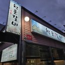 청운숯불갈비 이미지