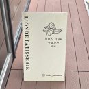 세남마트건물 이미지