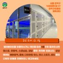 관악구민체육센터 이미지