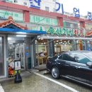하동식당 티스토리