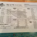 황금손가락 이미지