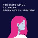 닥터로봇 이미지